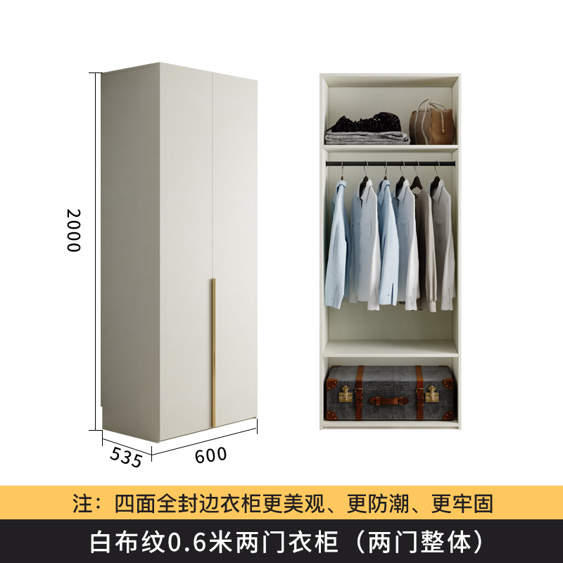 悌醒推拉门成品衣柜加高成品衣柜挂衣柜现代轻奢大衣柜整体组合简约卧