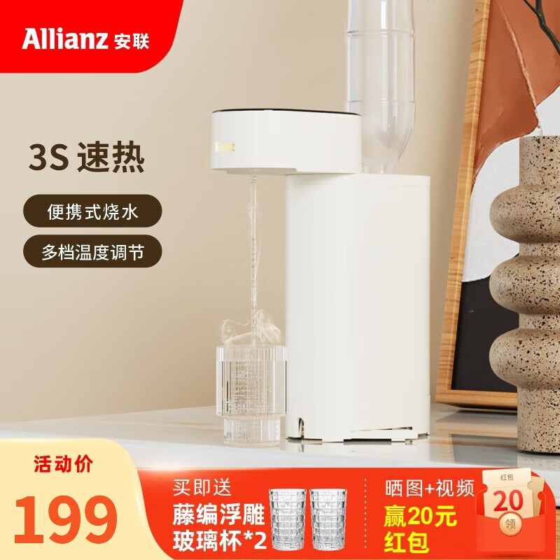 安联电热水壶，价格走势与销量分析|查在线电热水壶商品历史价格