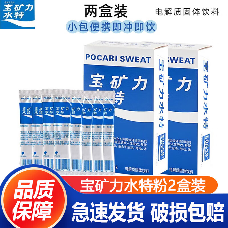 ������ˮ�أ�POCARI SWEAT�� �����900ml*12ƿ����װ  �˶����������Ͻ����˶�ˮ  2�б�����ˮ�طۡ�16���� 30Ԫ