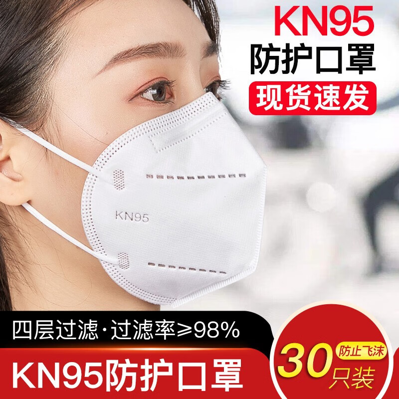 京东口罩价格走势怎么看|口罩价格走势图