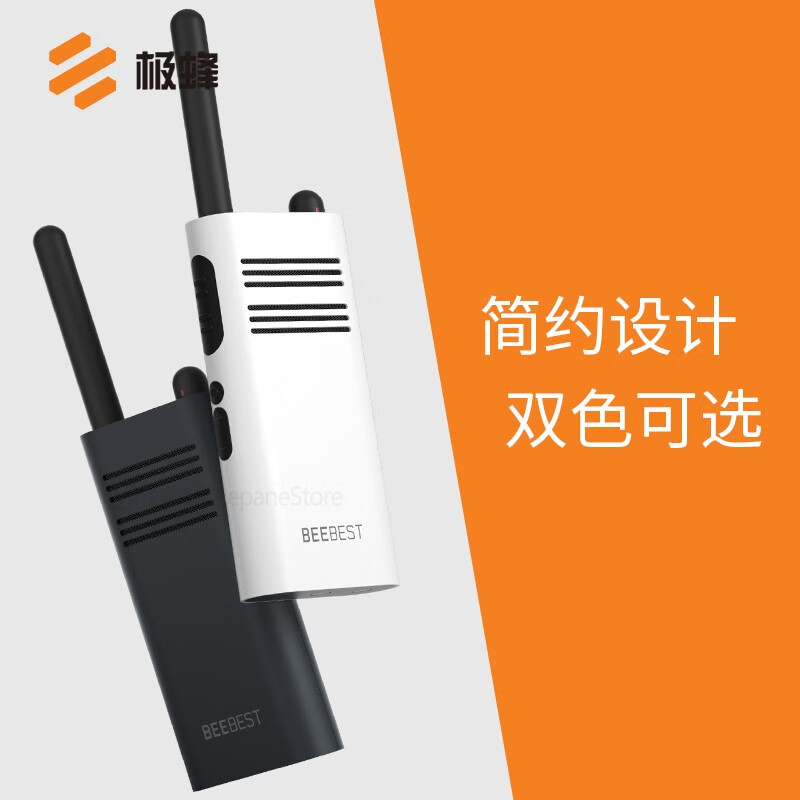 查询模拟对讲机历史价格走势|模拟对讲机价格走势图