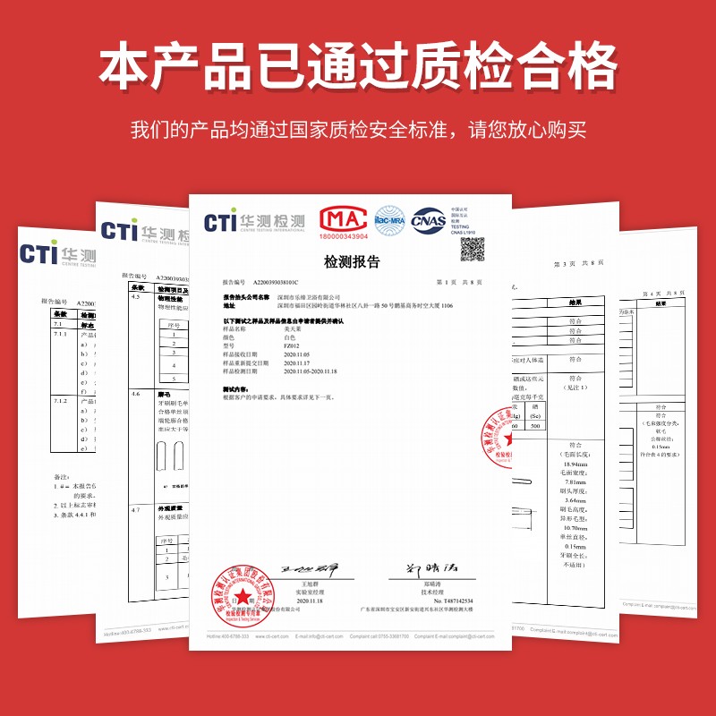 适配小米电动牙刷头T300/T500/MES601米家青春版MI成人声波柔软毛清洁通用替换刷头美天莱 适配小米清洁型6支
