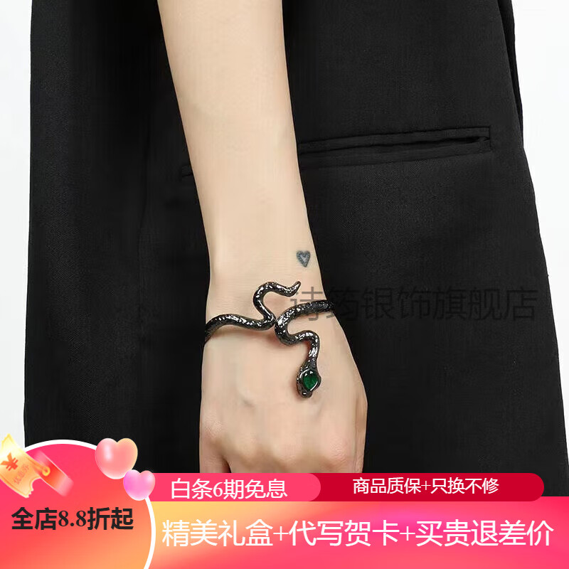 诗筠(SHIJUN)时尚灵蛇手镯蛇形小众设计个性简约镯子开口中式复古冷淡风手饰 枪黑色