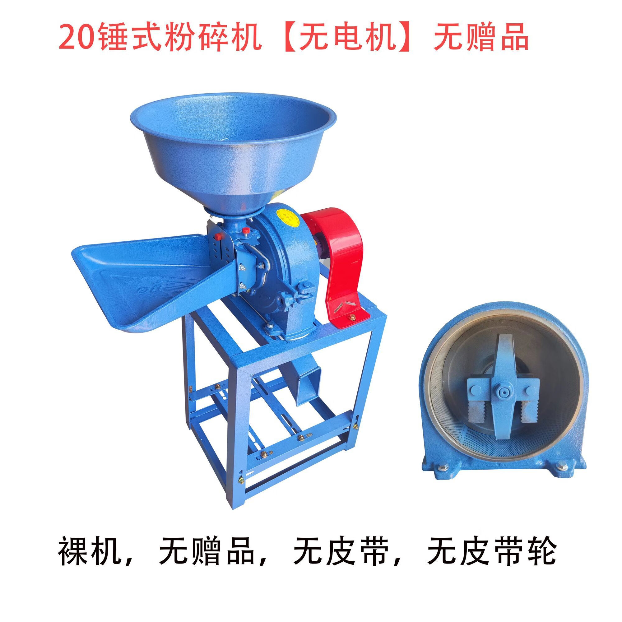 甜苗苗多功能玉米粉碎机家用小型五谷杂粮材香料磨粉机养殖饲料打粉机