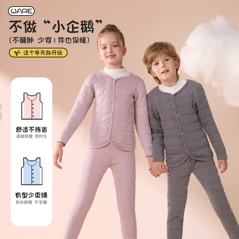 猫人（MiiOW）儿童保暖内胆男童女童冬季内穿棉衣内搭棉服校服神器棉袄上衣 棕色 170