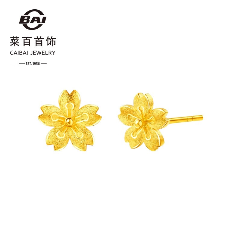 菜百首饰 黄金耳饰 时尚唯美樱花耳钉足金花朵耳饰 计价 约1.40克