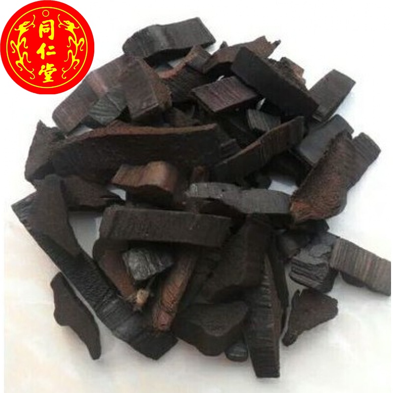 北京同仁堂棕榈炭 棕碳 中药材棕榈碳 棕板炭 新货无硫500克