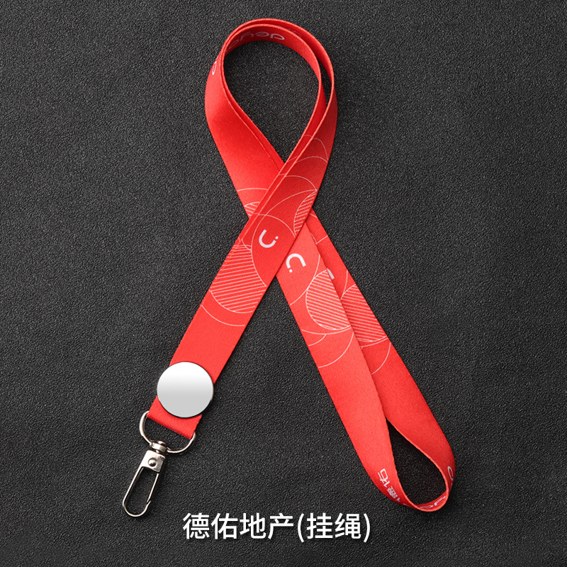 fgacct 德佑地产工牌证件卡套挂绳链家工作牌房产中介门店胸牌q房网