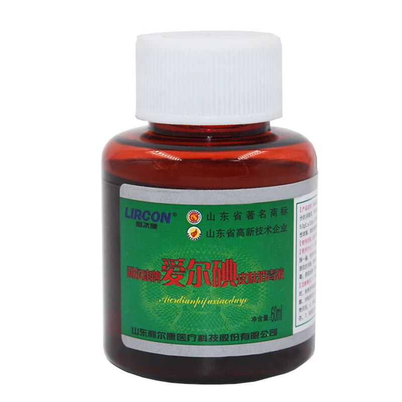 利尔康 碘伏消毒液 爱尔碘皮肤消毒液 艾尔碘碘酊消毒液 爱尔碘Ⅱ型