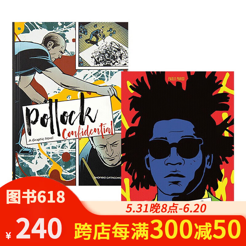 【现货】漫画小说 巴斯奎特basquiat 波洛克pollock英文原版图书籍