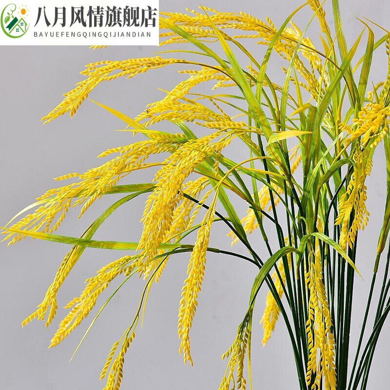花语奇萌仿真稻谷假水稻麦穗稻穗麦子稻子小麦干花装饰花塑料花单支农