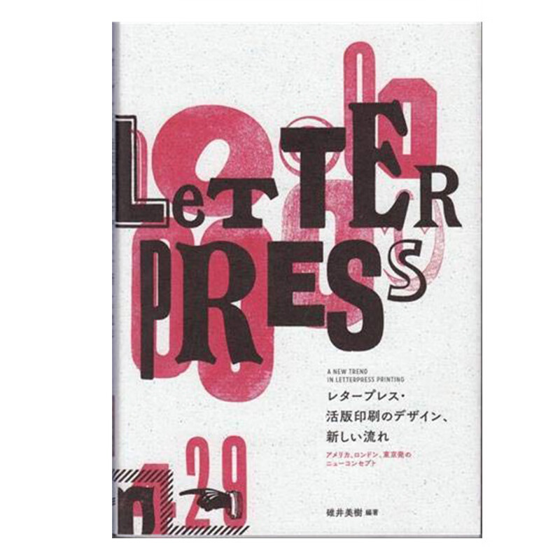 【预售】【翰德图书】新しい流れ凸版印刷设计,新潮流设计凸版印刷