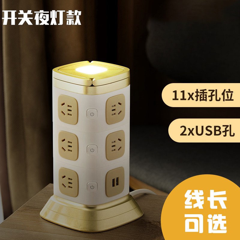 插线板多孔带长线创意拖接线板桌面办公插座防过载电源转换器公雅 j3
