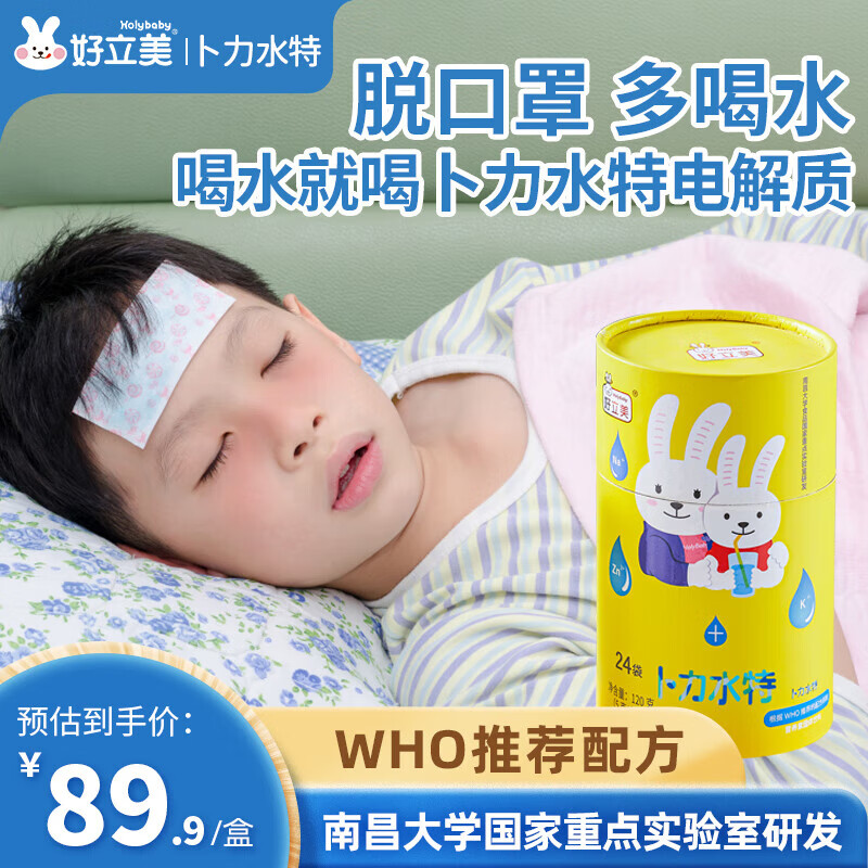 如何查看京东饮料商品历史价格|饮料价格历史