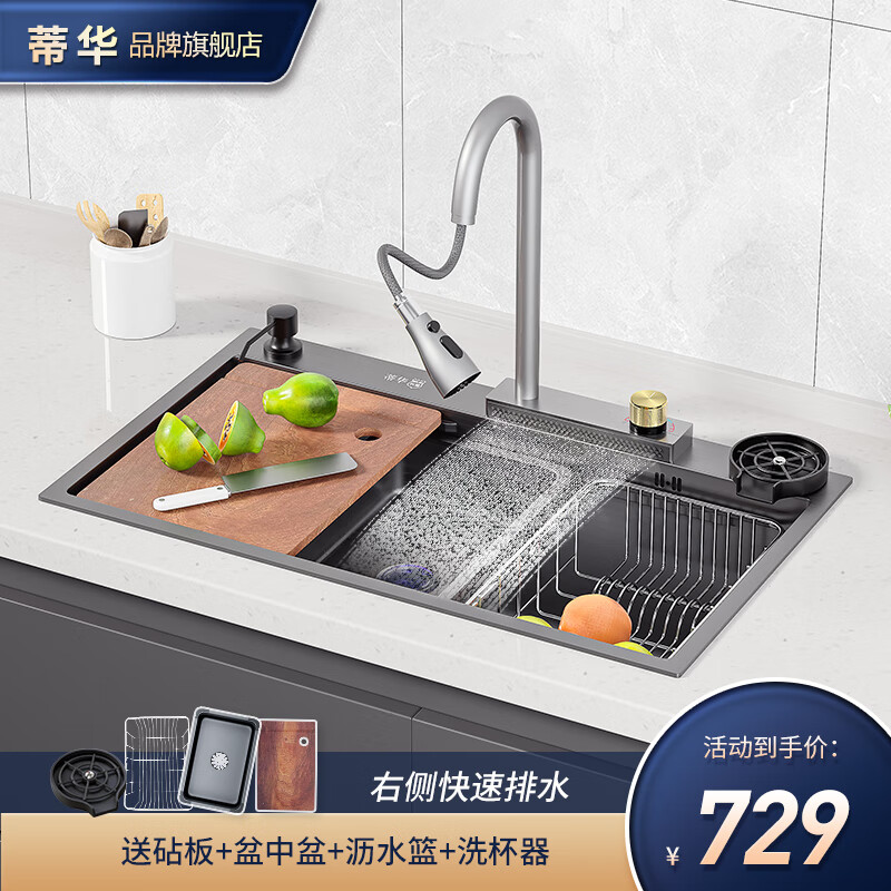 手机京东怎么看水槽历史价格走势|水槽价格走势图