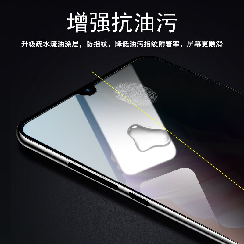 迈朗诗 适用NZONE S7防窥膜SP100钢化膜防偷窥防指纹全屏覆盖防爆玻璃手机膜 NZONE S7防窥钢化膜【防偷看】3片装