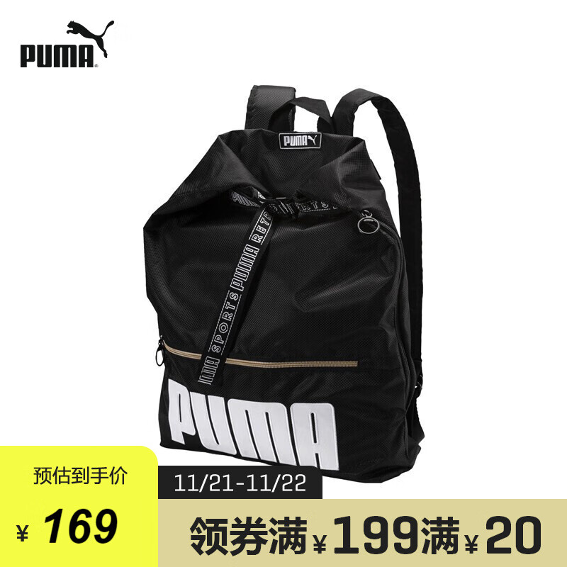 PUMA彪马官方 背包新款女子休闲潮流双肩包学生书包运动包 PRIME STREET 075410 黑色 01 OSFA