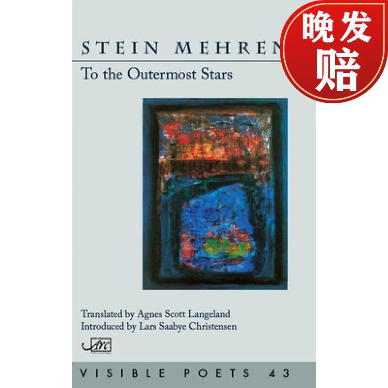 【4周达】to the outermost stars