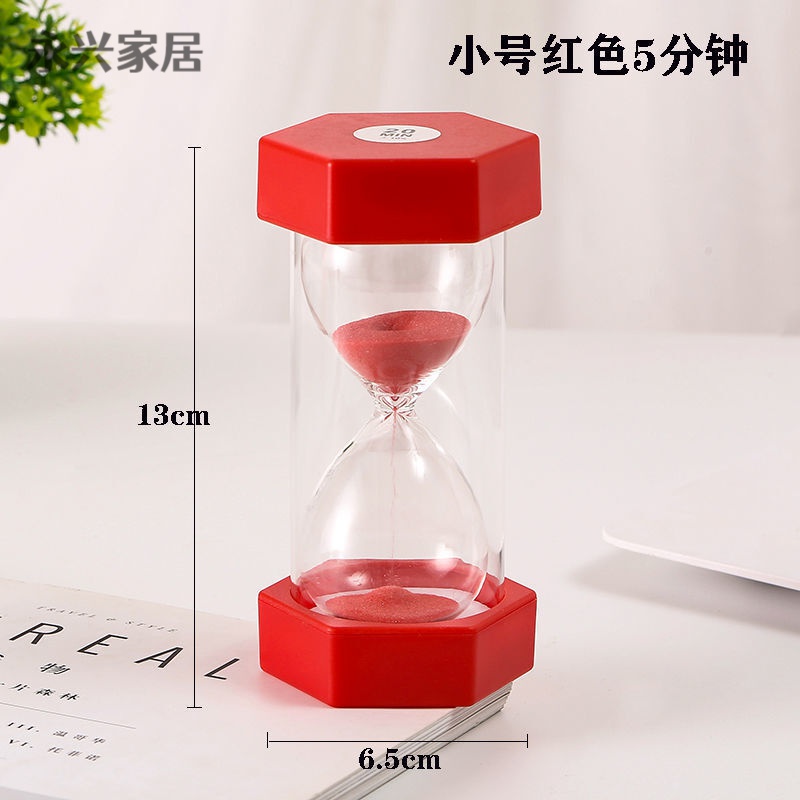 子木雅居开学礼物儿童防摔沙漏10/20/30/40分钟计时器学习计时器孩