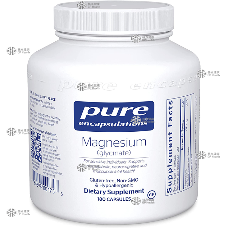 甘氨酸镁 magnesium(glycinate) 180粒 pure倍宜 桥本90天 美国  美国