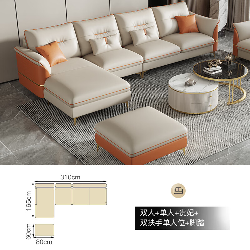 芝崋士品质全真皮沙发现代简约大小户型客厅意式极简转芝华仕品质