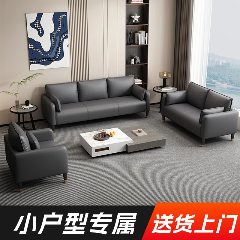 巧谷【透气设计】科技布沙发客厅小户型简约现代公寓轻奢卧室出租房双 米白色【生态皮】 大双人【乳胶款】 140cm