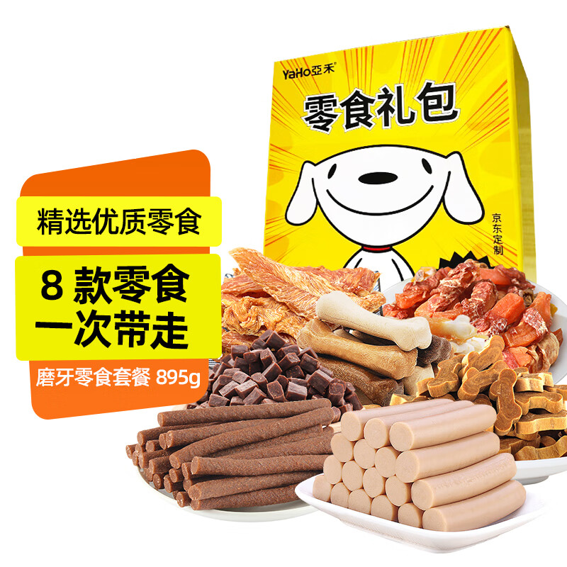 狗零食电商最低价查询方法|狗零食价格比较