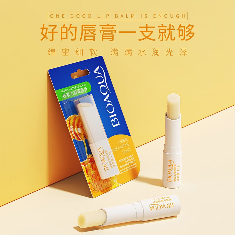 媛后唇膏润唇膏保湿补水滋养护唇膏嘴唇干裂保湿无色淡化唇纹 润唇膏x3支