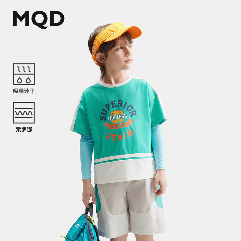 马骑顿（MQD）【吸湿速干】MQD童装男童宽松短袖T恤夏装儿童弹力T恤 松石绿 130