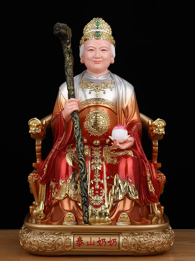 九宸府泰山奶奶像体碧霞元君老奶奶神像太山老母真身家用供奉树脂摆件