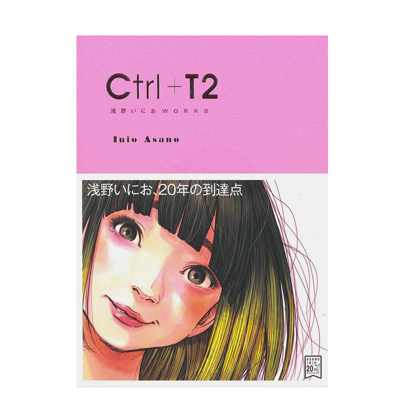 【现货】浅野一二 画集 Ctrl+T2 (BIG COMICS SPECIAL) 进口原版日文插画作品集艺术 善本图书