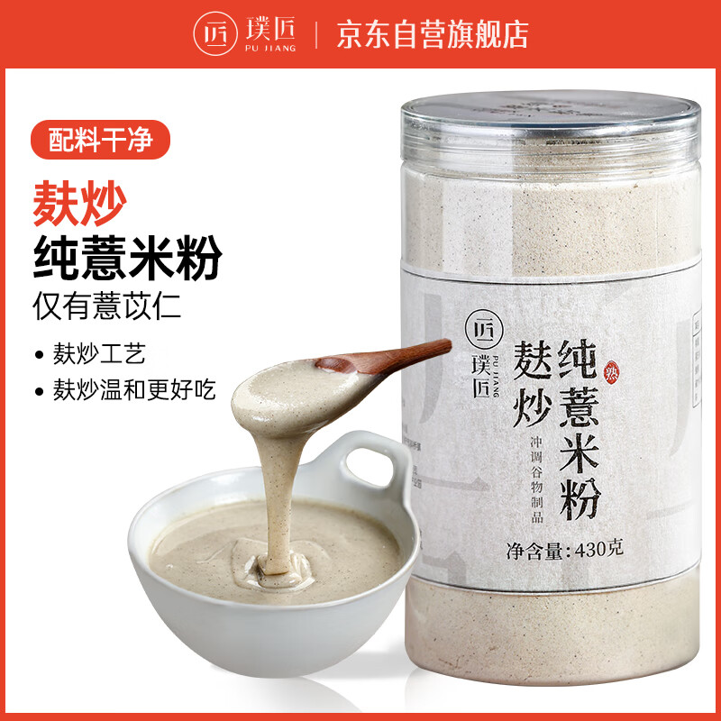 豽 ޲׷ 430g58.88Ԫ2(29.44Ԫ/)