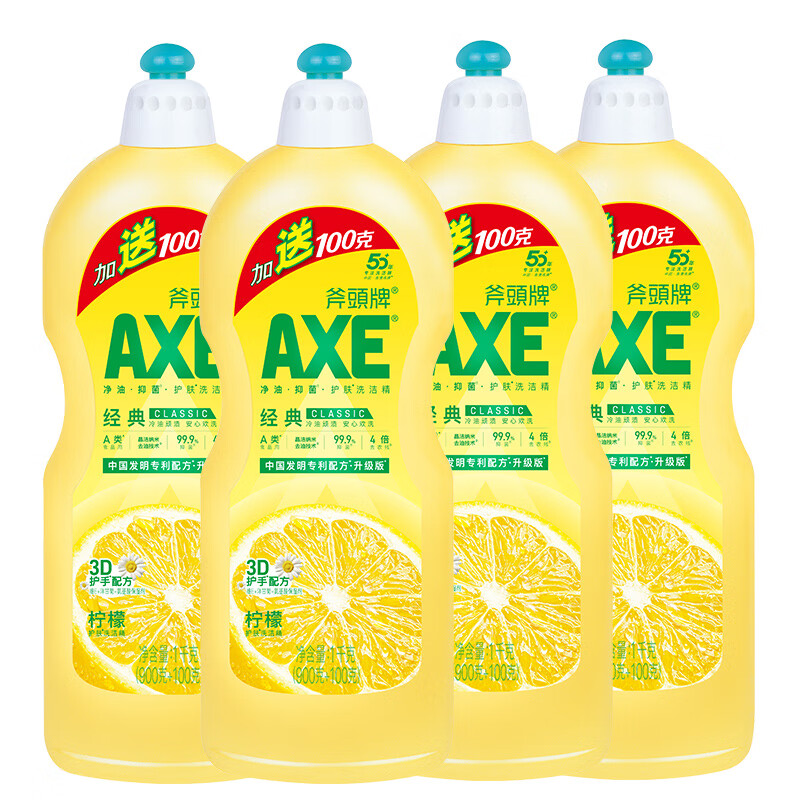 斧头洗洁精AXE小瓶900g+100g洗涤灵厨房洗碗液餐具清洗剂 柠檬家庭装1kg*4瓶