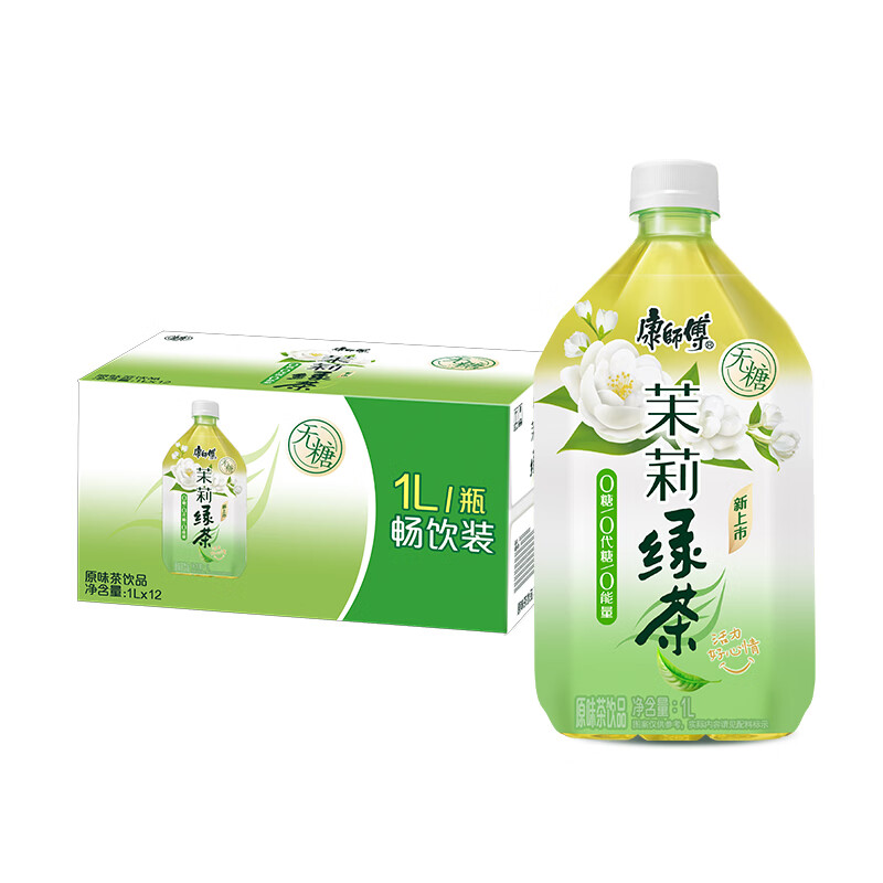 康师傅无糖茉莉绿茶 无糖茶饮料0糖0脂0卡 整箱装1l*12瓶