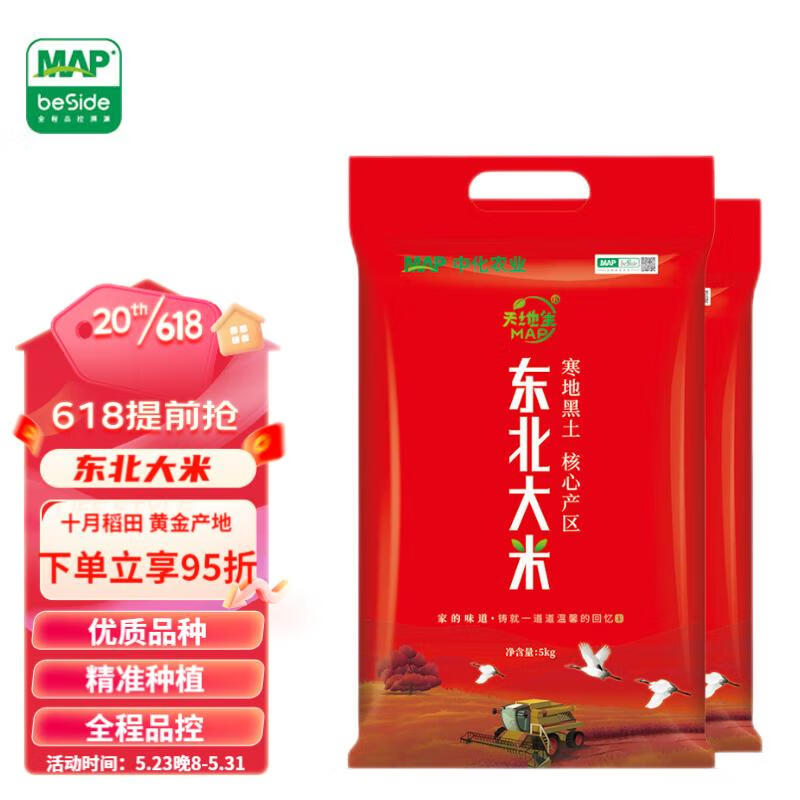 天地生品牌产品价格历史走势与销量趋势分析|什么软件可以看京东米价格趋势