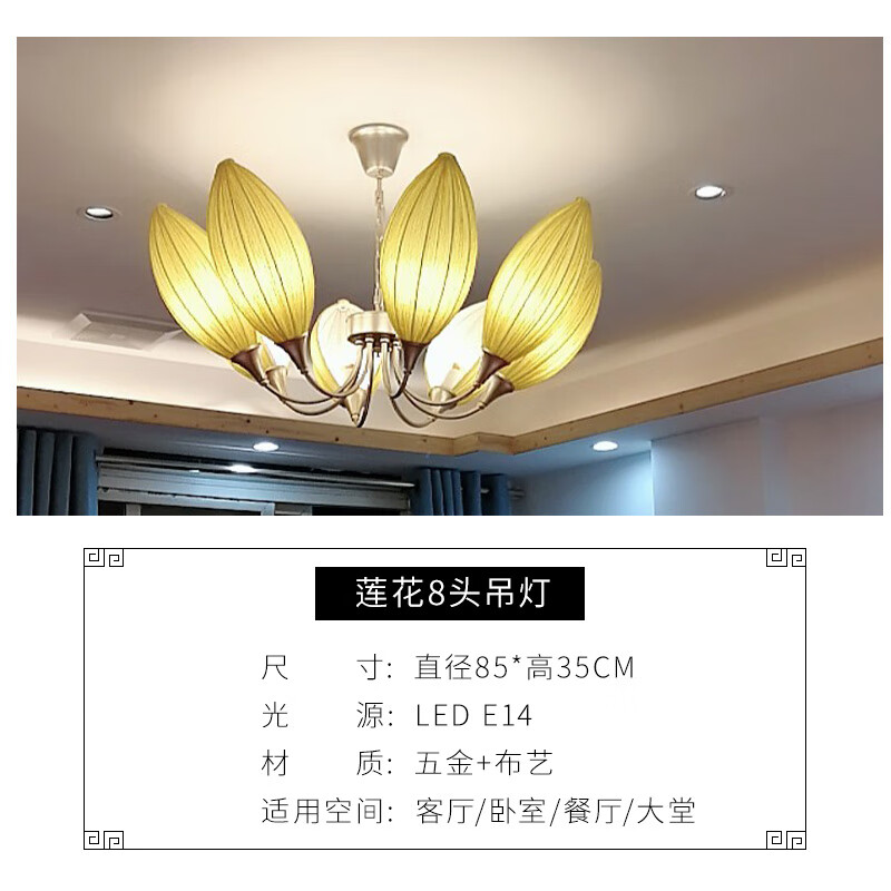 大吊灯客厅酒店大堂禅意茶室寺庙佛堂饭店包厢餐厅吊灯 8头配中性光源