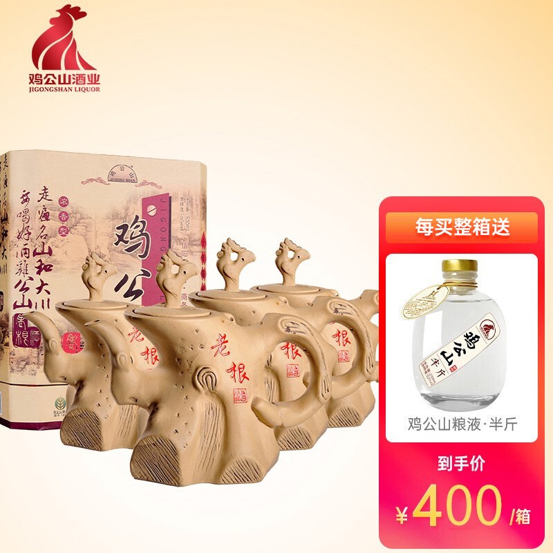 鸡公山老根酒河南高度白酒浓香型年份粮食老酒收藏送礼礼盒装礼品酒水