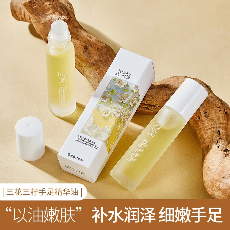 露卿沐手油护手霜干裂精油保湿护手擦手冬季滋润 一瓶