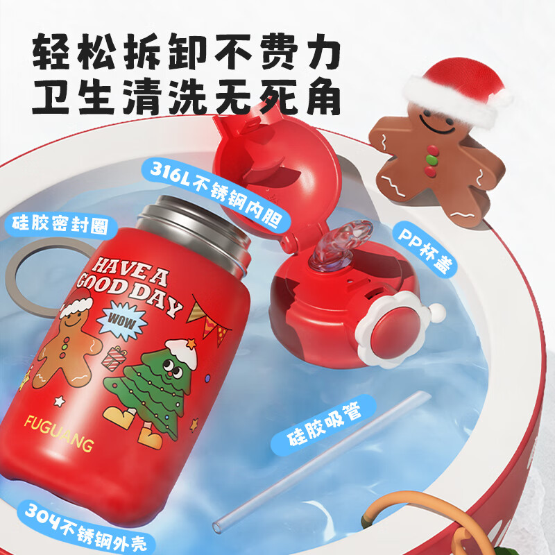 富光儿童保温杯幼儿园宝宝水杯小学生专用便携防摔吸管杯可爱生日礼物 550ml圣诞红