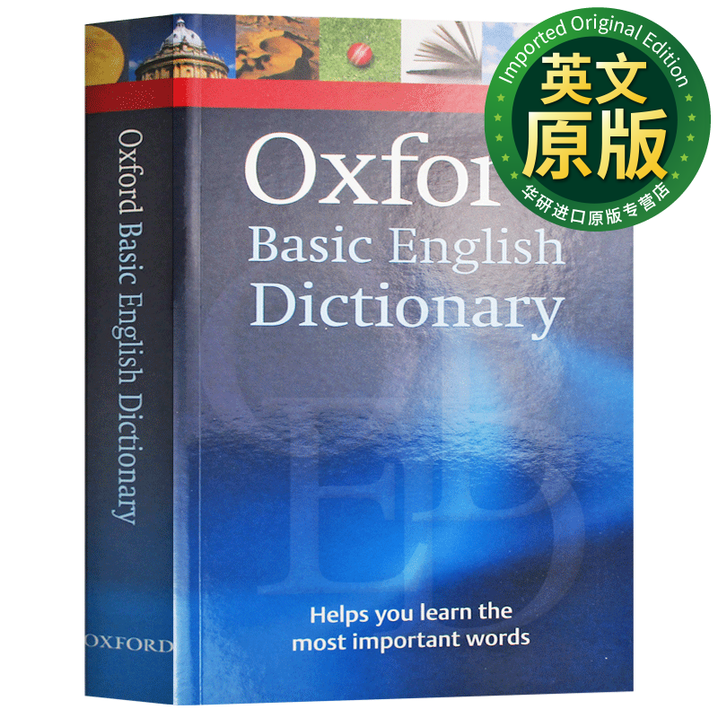 牛津基础英语词典 英文原版 Oxford Basic English Dictionary 英英字典工具书