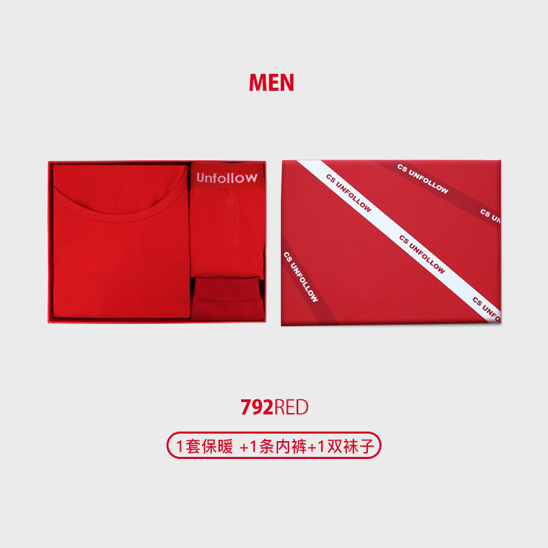 螃蟹秘密本命年保暖内衣秋衣秋裤内裤袜子亲子装红色礼盒套装 Re.红【男款】 L怎么看?