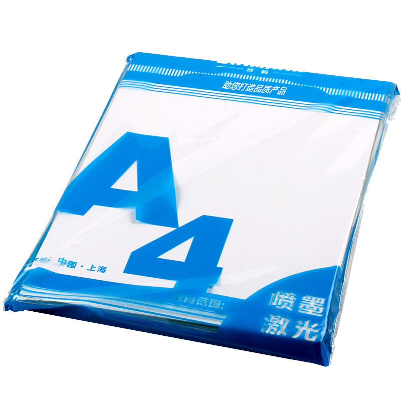 欣码(sinmark)a4不干胶贴纸 激光喷墨办公用纸 打印纸复印纸 哑面 毛