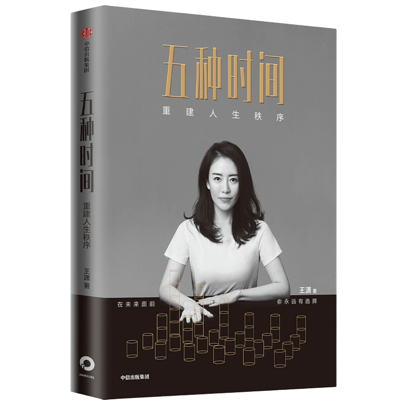 ����ʱ�� �ؽ��������� ����ƽ�Ƽ� ʱ�俴�ü� �������� ����ʱ�����ָ�� ʱ����� ���ų����� 110.31Ԫ��3��(��36.77Ԫ/��)