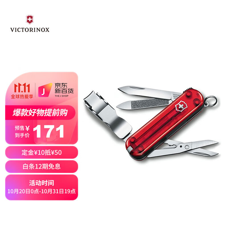 崭新时代的价格走势:从过去到未来