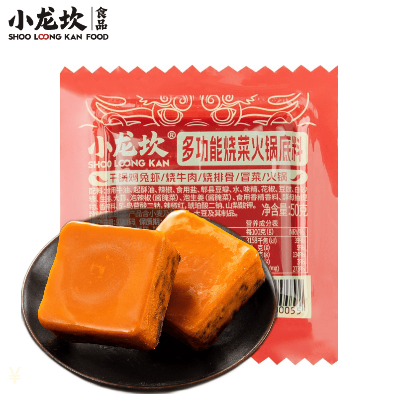 小龙坎 火锅底料50g 多功能烧菜调料麻辣香锅干锅冒菜麻辣烫串串料 50g*10