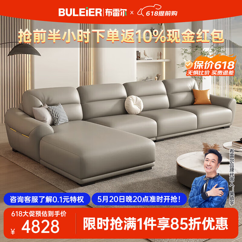 布雷尔（BULEIER）沙发意式轻奢真皮沙发客厅组合大小户型整装办公家具