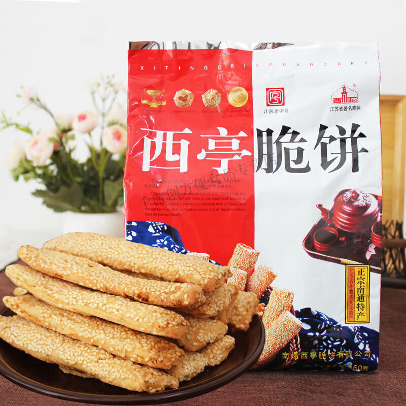 clcey西亭脆饼 南通特产360克芝麻酥饼 传统糕点制作饼糕 360g *1袋g