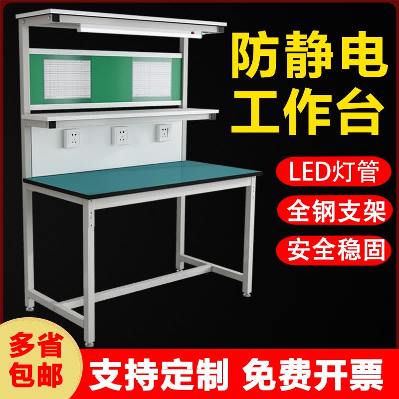 杭盖 工作台桌子车间装配工业流水线防静电操作台实验台工具维修桌 定做尺寸怎么样,好用不?