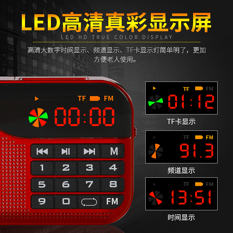 纽曼N63收音机怎么样？功能强大、音质出众的全面分析