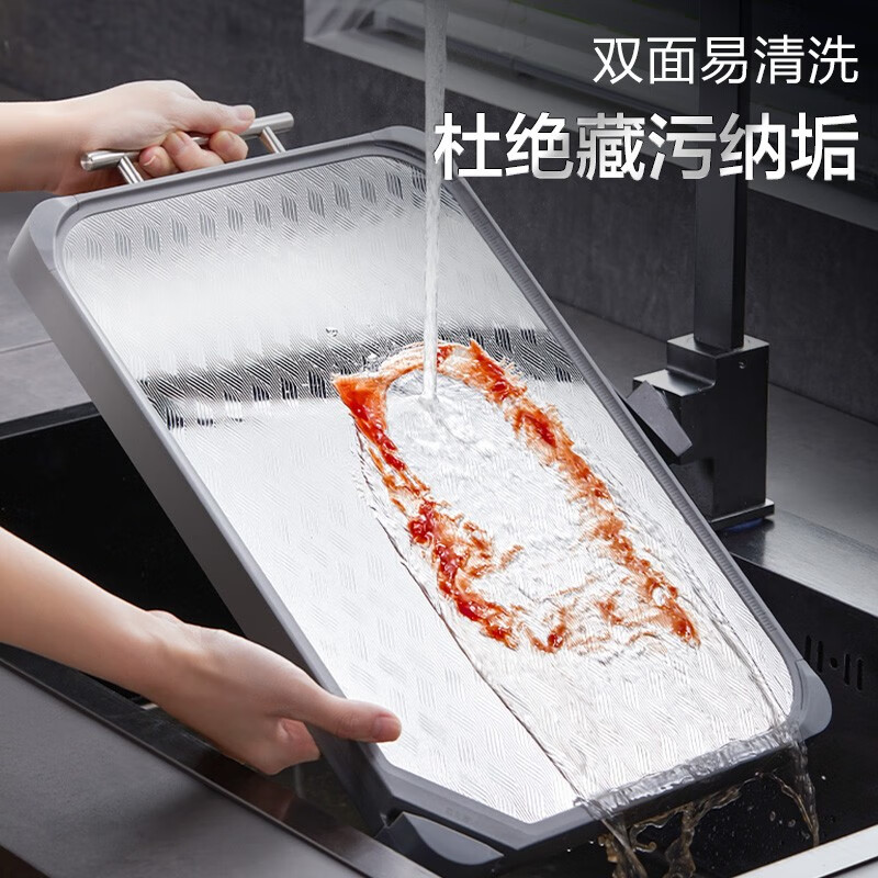 苏泊尔（SUPOR）菜板双面抗菌砧板不锈钢切菜板家用案板加大擀面板加厚水果沾板 【加大加厚】43CM*30CM